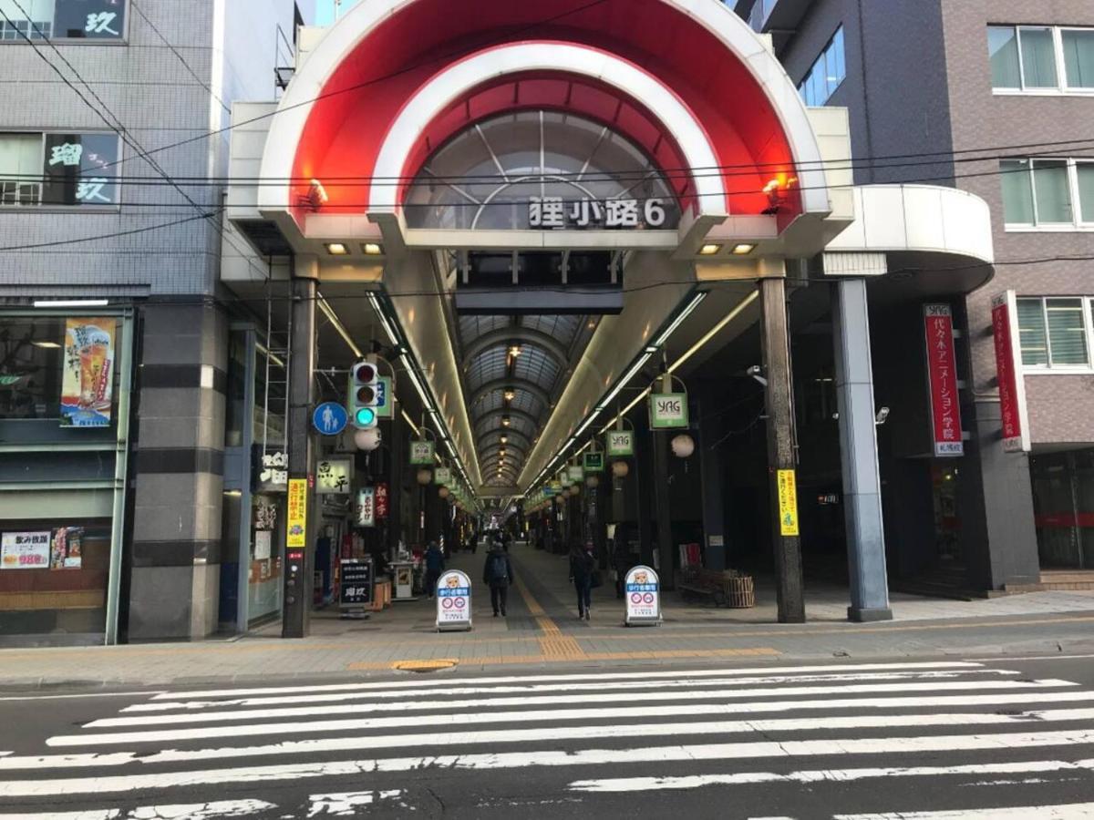 札幌市Momo Premium 402アパートメント エクステリア 写真