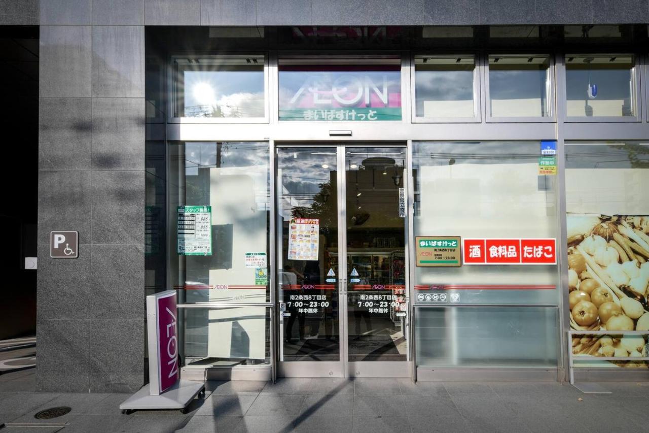 札幌市Momo Premium 402アパートメント エクステリア 写真